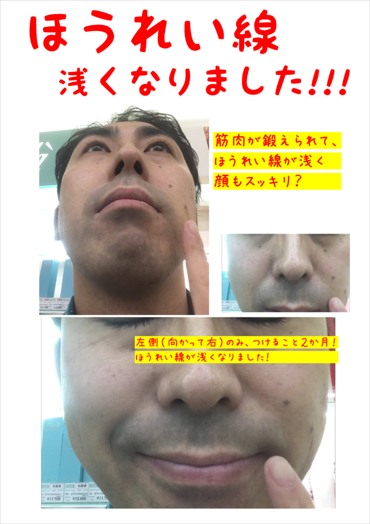 しわ ほうれい線 首のしわ を8週間で改善する方法とは Cosme Salon Tamano 大崎市古川の相談できる化粧品専門店